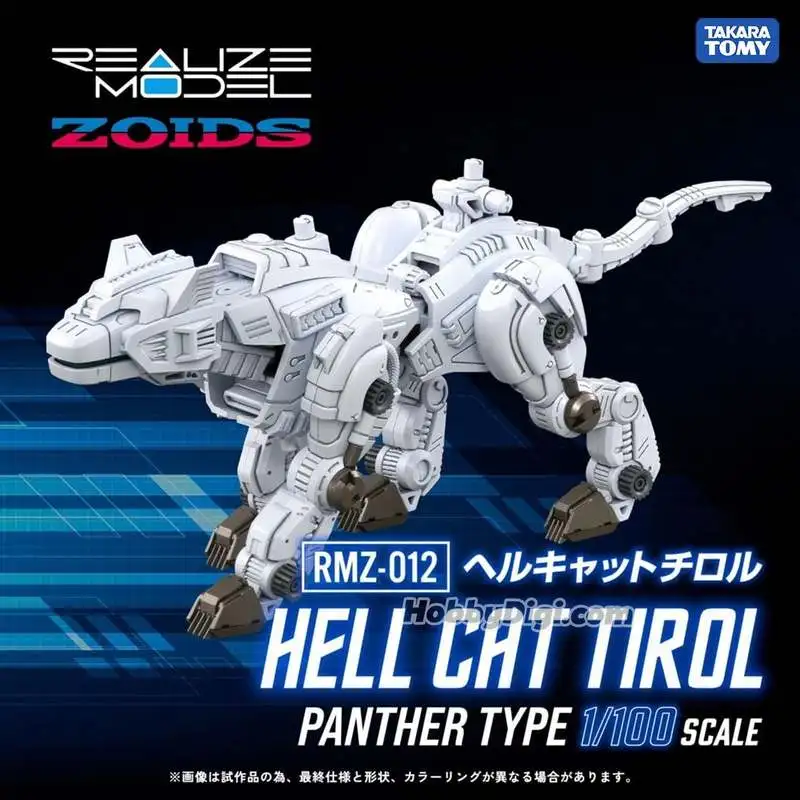 In Stock Sutang T‑Spark Zoids Rmz‑012 Hellcat Tirol Collectible Assembly Mecha Model Hobby Toy Display Decoration Ornament