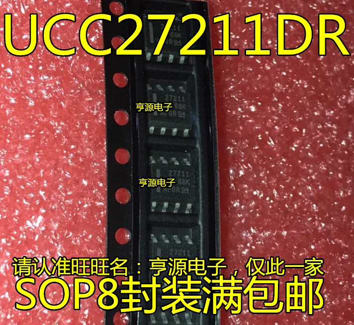 

20 шт. оригинальные новые UCC27211 UCC27211DDR UCC27211DR 27211 мостовой драйвер
