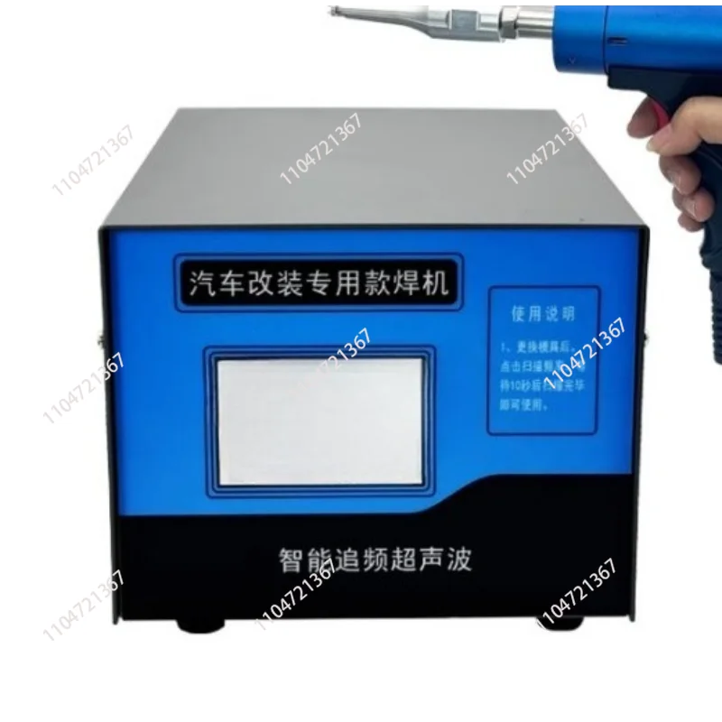 28K ultrasonic welding machine for automobile modification 2000W high-power door panel radar plastic welding machine