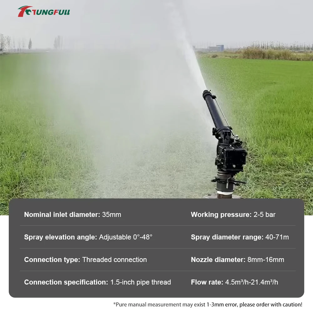 0-48° Automatic Rotating Turbine Sprinkler Adjustable Spray Gun Agricultural Landscape Irrigation Water Sprayer For Garden Farm view 4