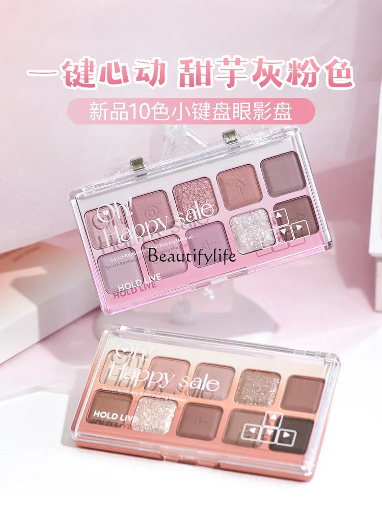 Keypad Eye Shadow Ten Color Eyeshadow Palette Earth Brown Taro Gray Eye Shadow Matte Shimmer