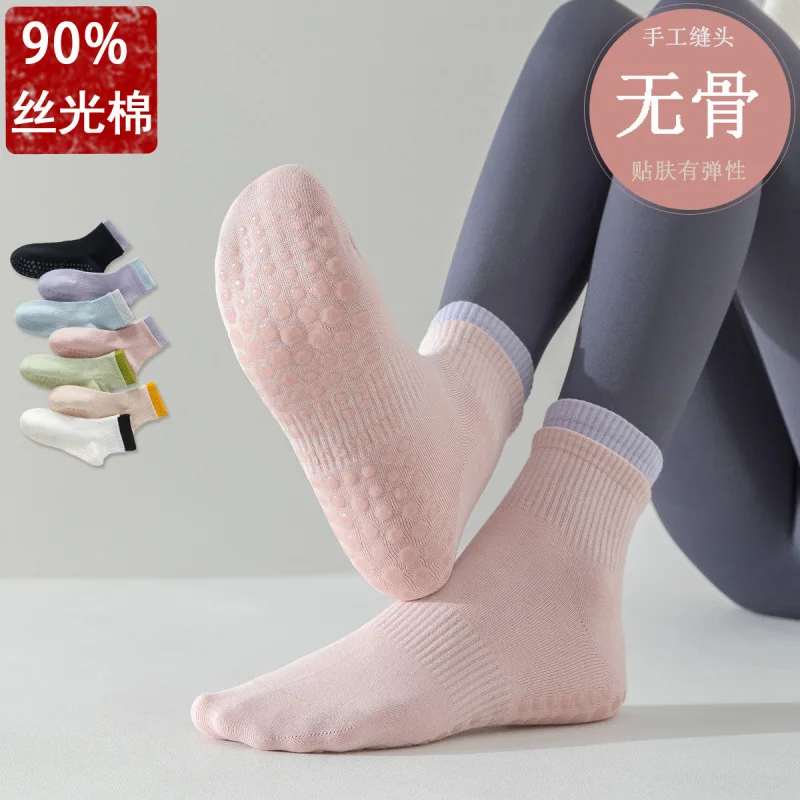 

90% Cotton Yoga Socks Women's Pure Cotton Professional Non-slip Indoor Fitness Boneless Double Grooves Pilates Sports Socks