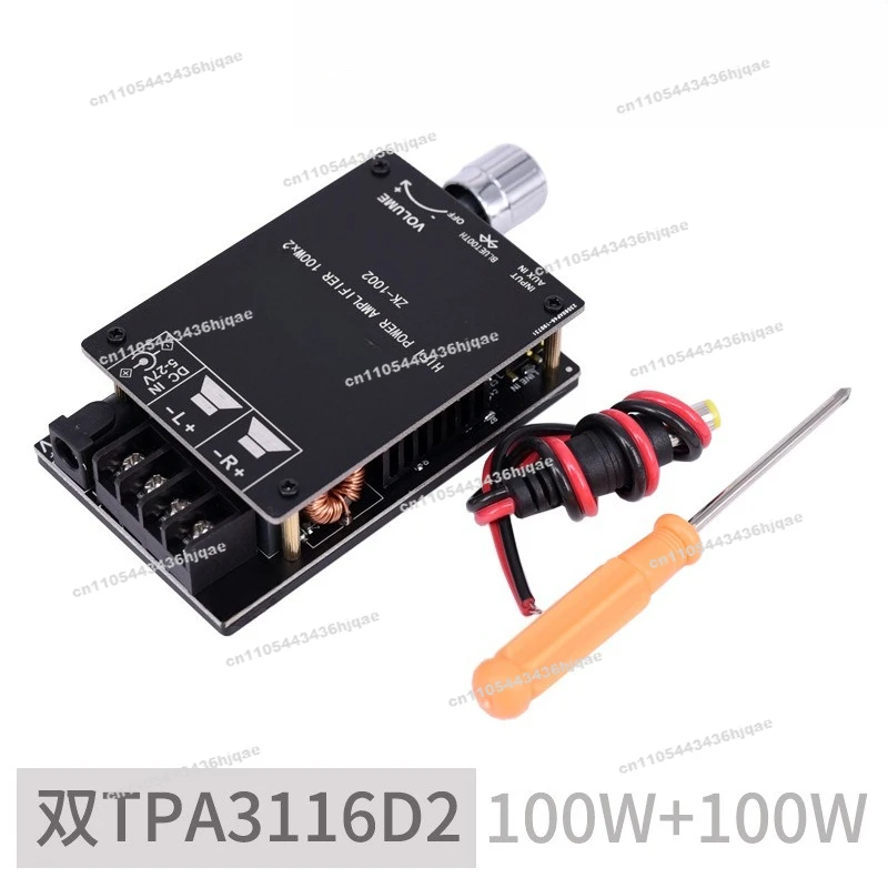 100WX2 HIFI Fever High Fidelity High Power 2.0 Stereo Bluetooth Digital Power Amplifier Board TPA3116