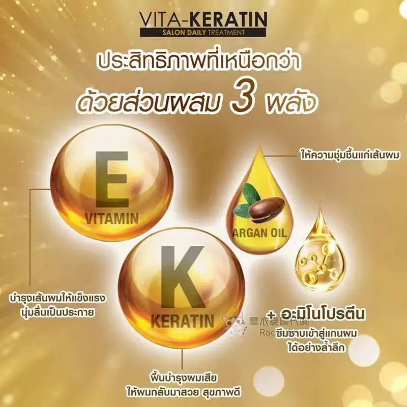 Thai VITA KERATIN Hair Mask 2x20ml Sachets, Restores Damaged Hair with Nutrient-Rich Formula, Intensive Nourishing Treatment
