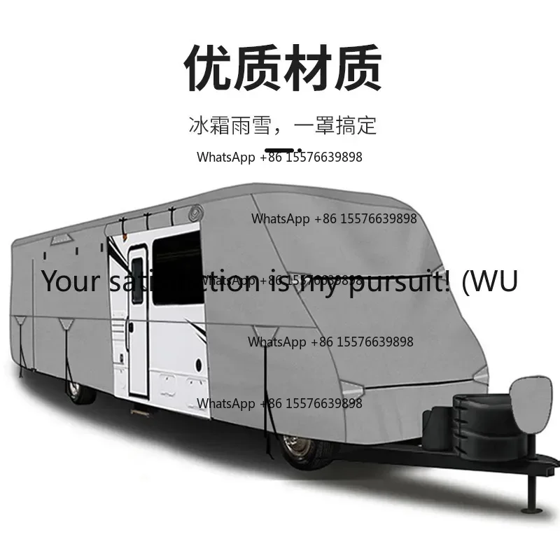 ZOCI-FOR 300D Oxford cloth, non-woven fabric, aluminum film composite cotton, trailer RV cover, wagon clothes multi-color