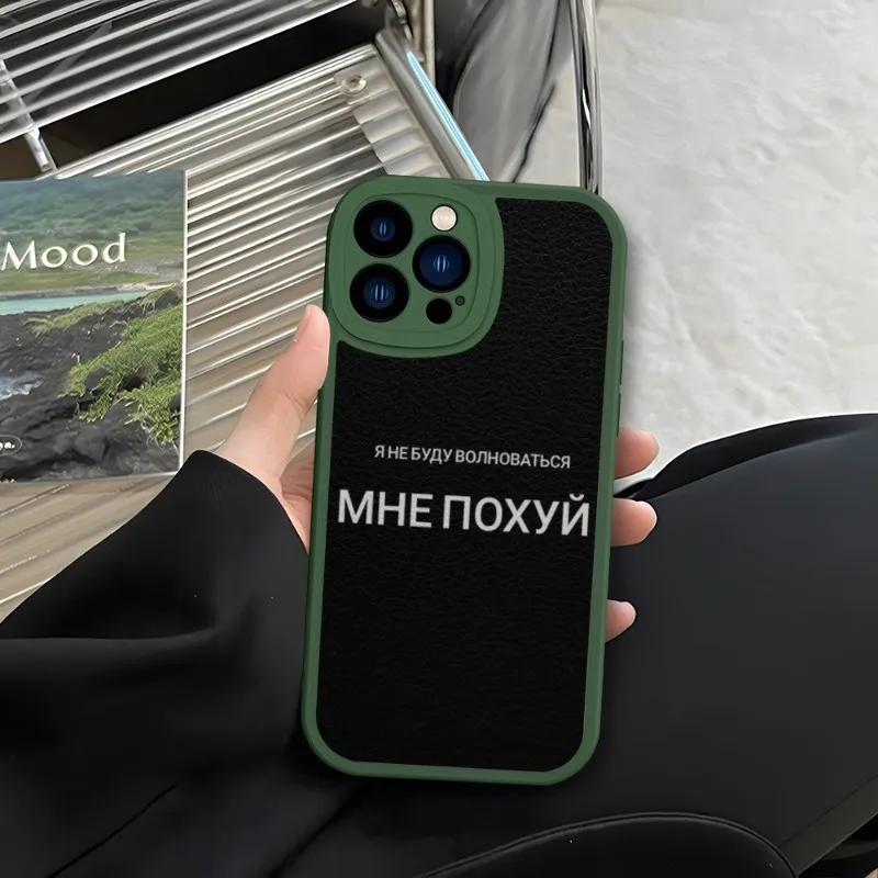 Russian Quotes Words Phone Case Green For IPhone 11 13 14 12 Pro Max Mini Xs X Xr 7 8 Plus SE2020 Leather Silicone Texture Coque image 6
