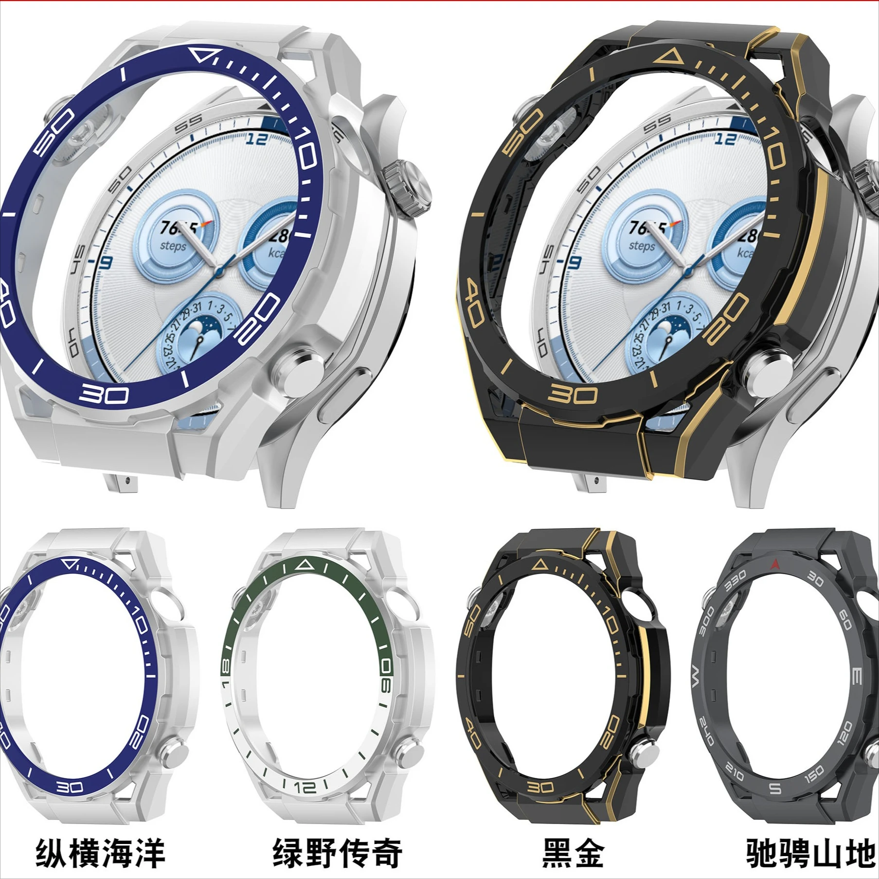 Case For Huawei Wat…