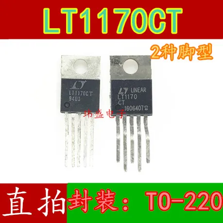 free shipping   LT1170CT   TO220-5    10PCS