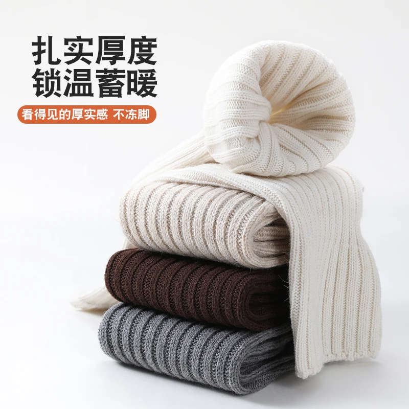 Women's Autumn Winter 100% Merino Wool Knitted Sock Covers Comfortable Breathable Eco-Friendly Woolen Footwear Accessories