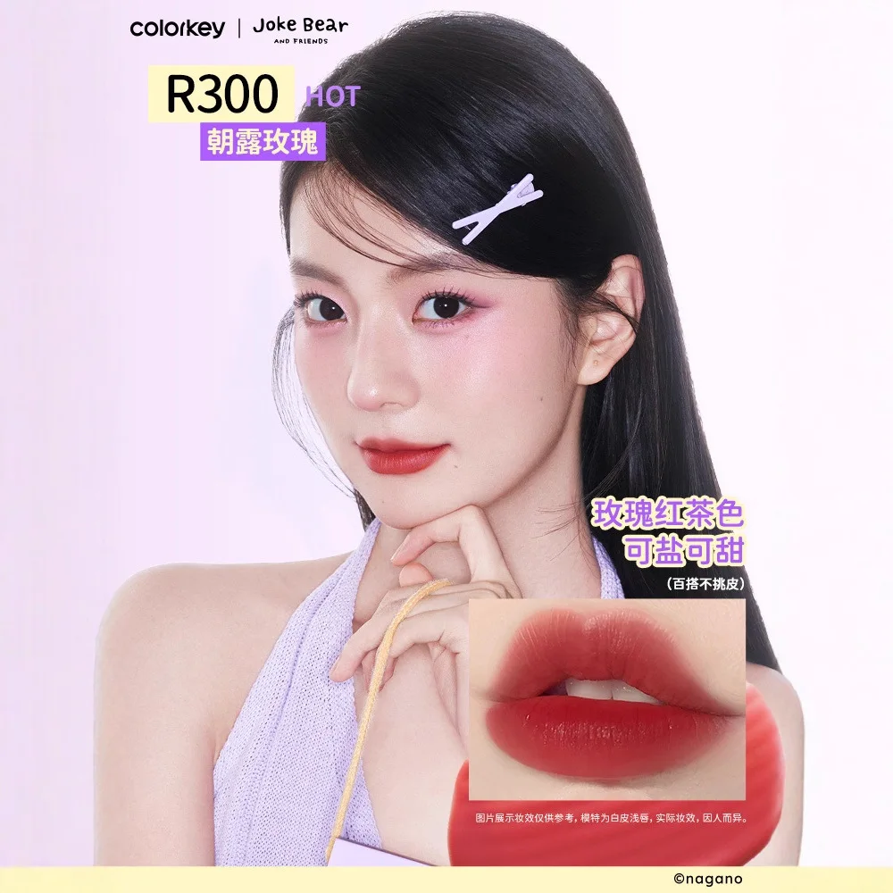 カラーキー 自虐的なクマのコラボ リップグロス マット 防水 ノンスティック リップメイクアップ コスメ