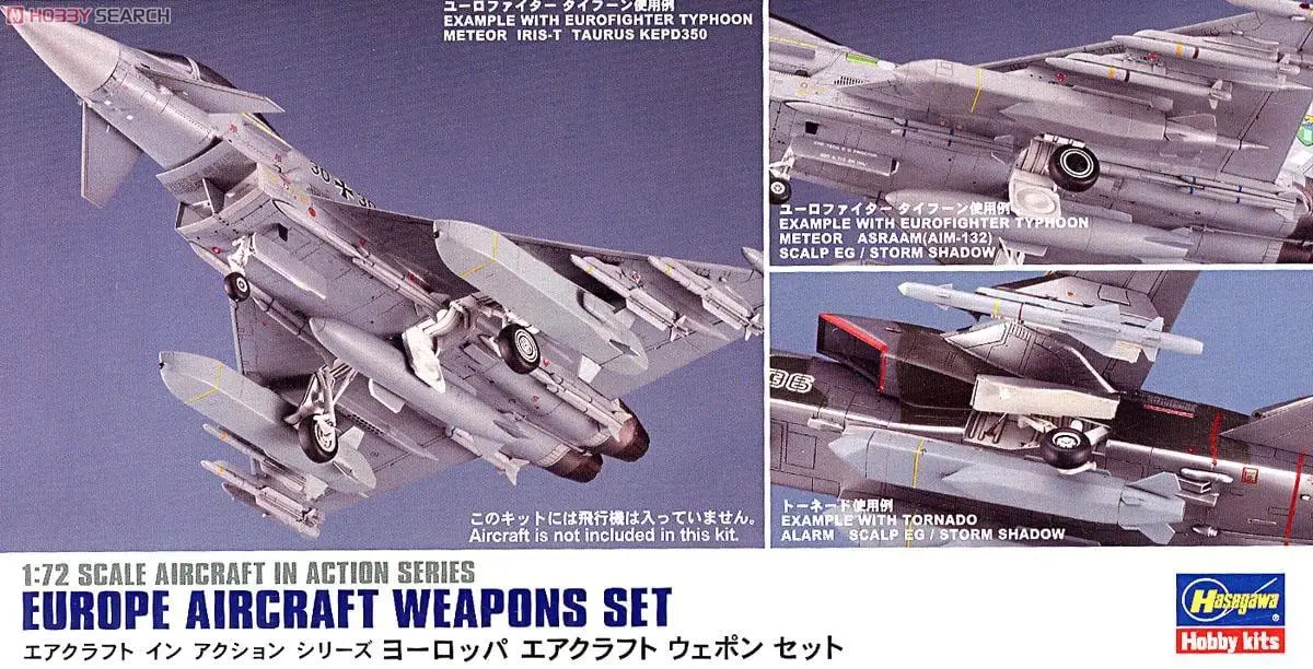 Hasegawa HA35115 1/72 Europa Aircraft Weapon Set (Plastic model）