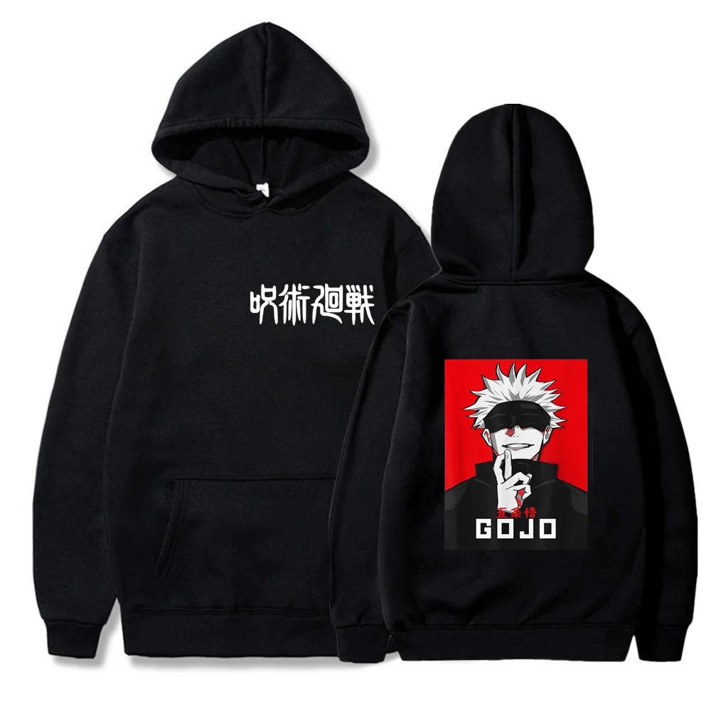 

Fight Sorcery Cools Lightweight Hoodie Autumn and Winter Men's Fashionable Warm Sweatshirt