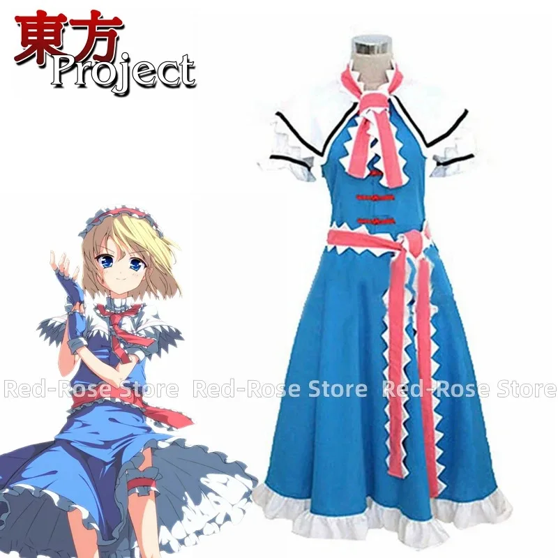 

Anime Alice Margatroid cosplay costume Dress Custom size Any Size DF