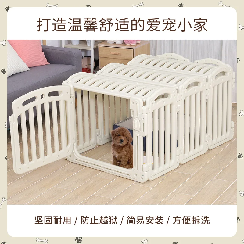 Pet cat, dog, rabbit cage, small and medium-sized dog supplies, fence fence, balcony, household, indoor villa