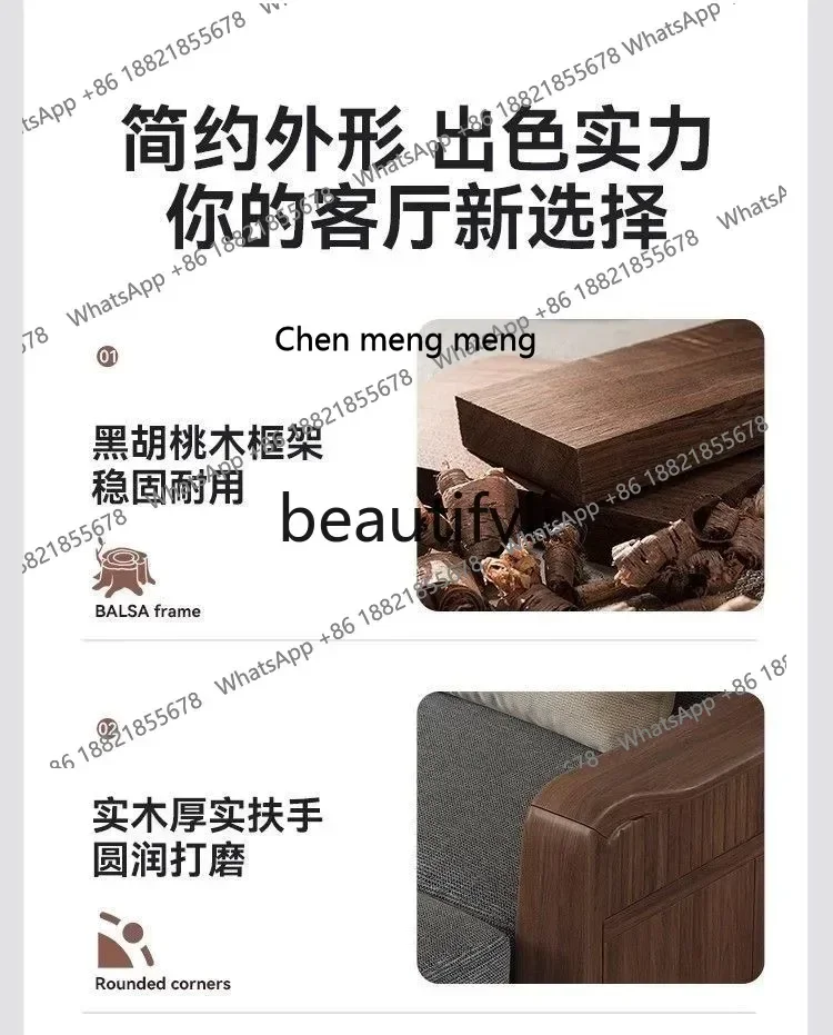 Song style, new small apartment household minimalist light luxury sofa North American black walnut solid wood single sofa