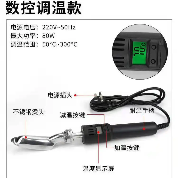 Thermostatic CNC Temperature Control Pen Style Leather Iron XL105A Leather Jacket and Leather Shoes Wrinkle Removal Tool