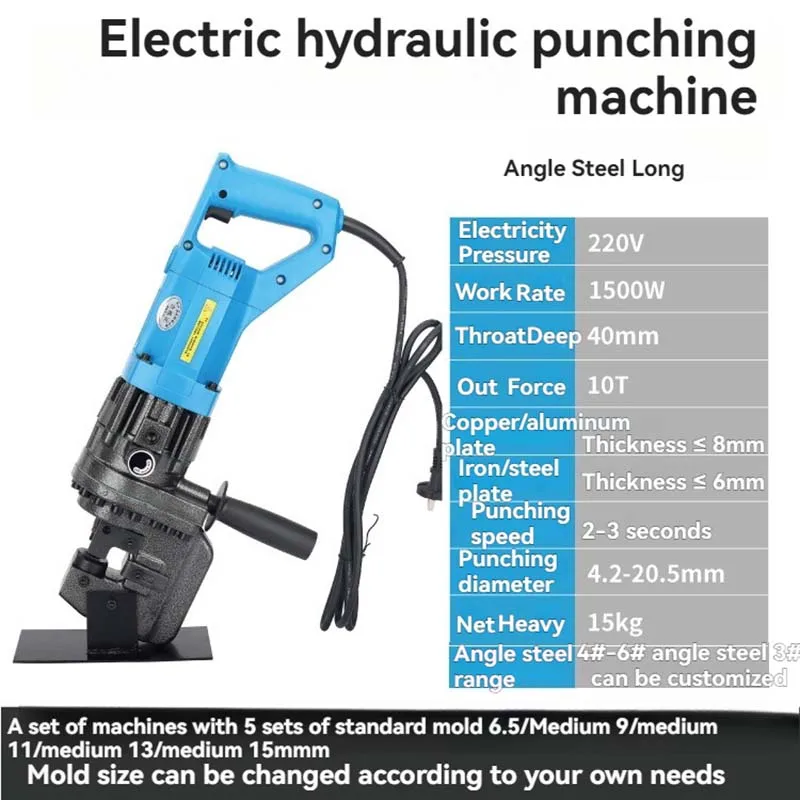 

Electric Hydraulic Punching Machine Angle Steel Channel Steel Punching Machine With Foot Pedal Stainless Steel Punching Tool