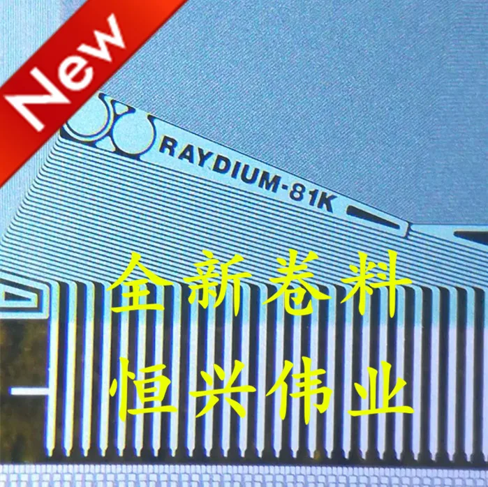 RM92372FC-81K New L…