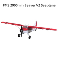 FMS 2000mm (78.7\