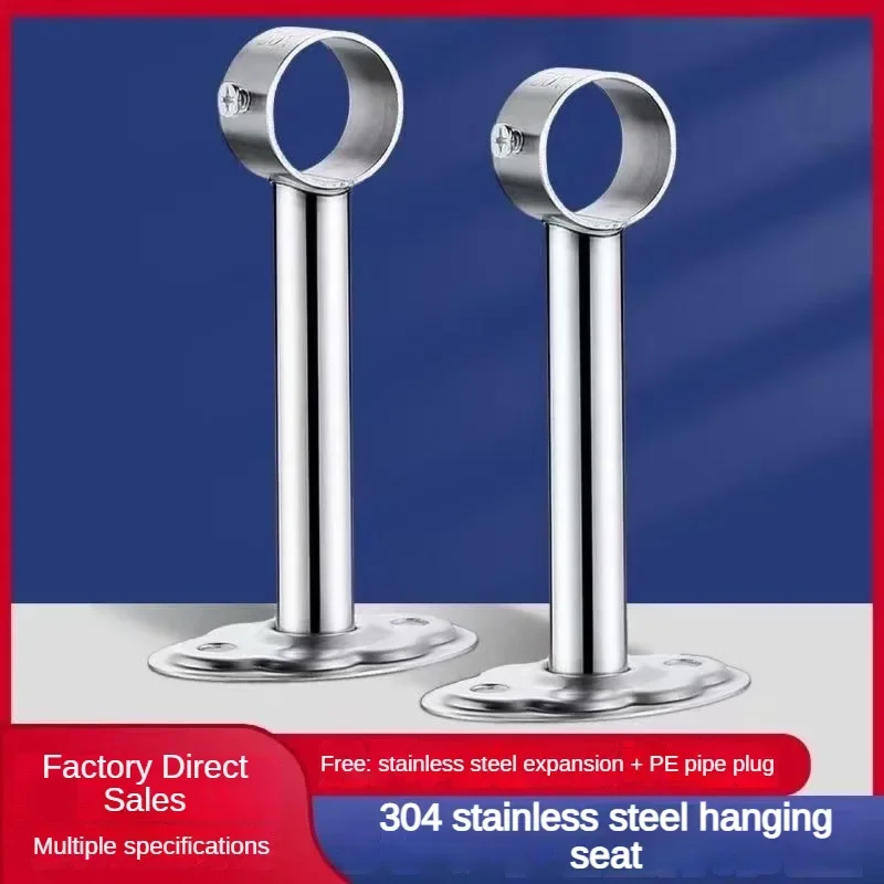 Stainless Steel Hanger Wall Bracket Cloth Rod Towel Rack Holder Fixed Flange House Furniture Closet Bathroom Hardware