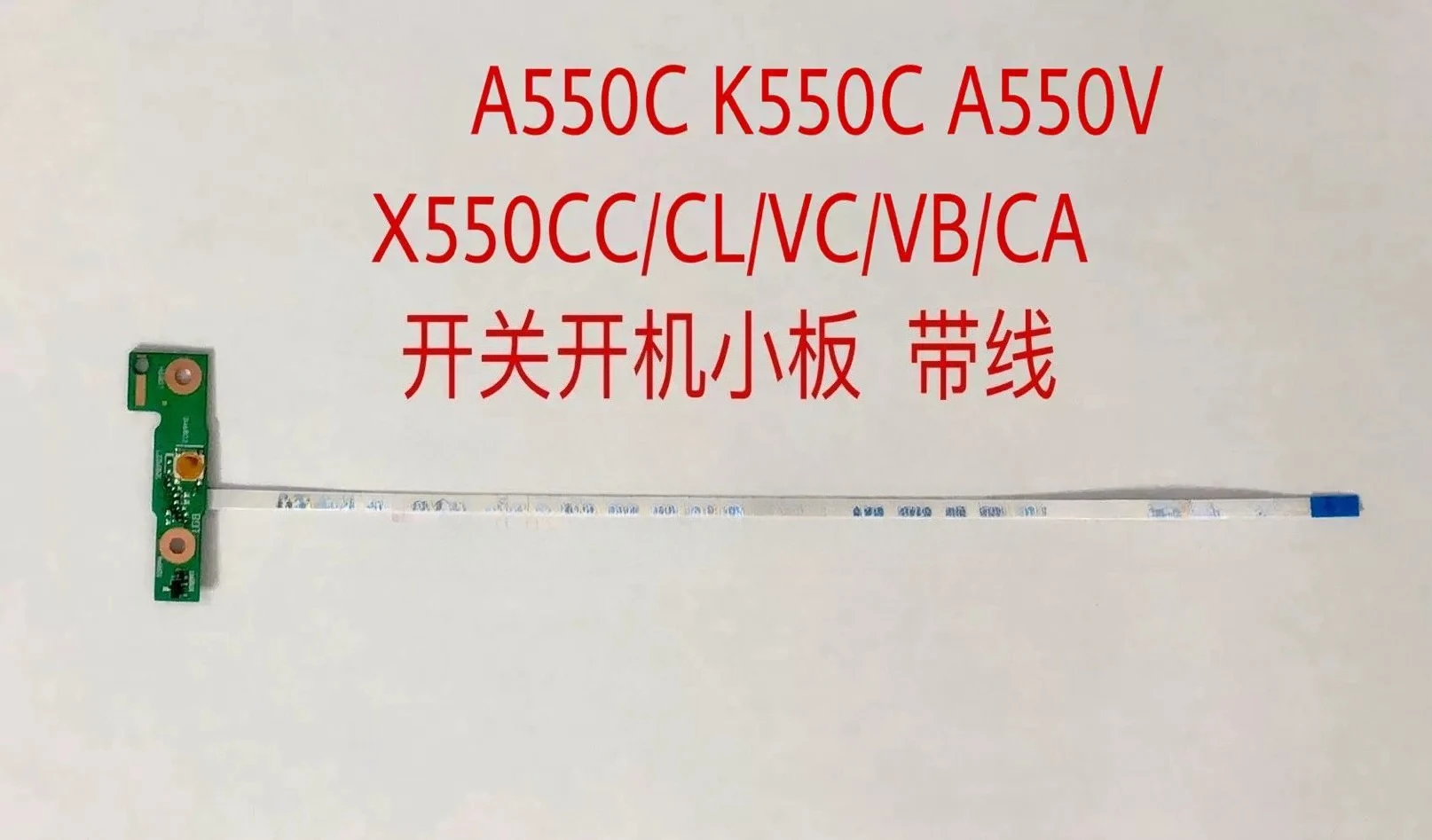 For Asus X550VC X550CC X550CL X550VB X550CA X550LE X550M X550CW Y581C K550V K550C Laptop Power Switch Board
