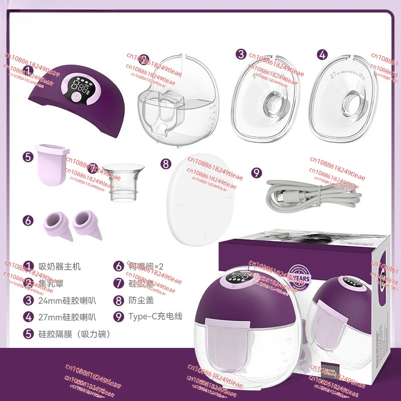 مضخة الثدي التي يمكن ارتداؤها كتم الصوت S32 BPA الحرة شاشة LCD فائقة القوة Drahtlost tragbare بلوتوث Tragbare Milchpumpe #3