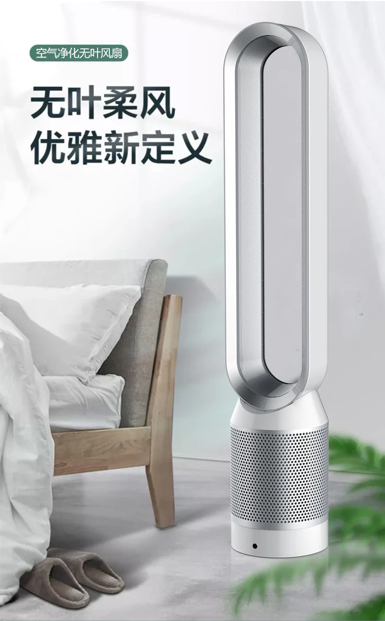 مروحة خالية من الشفرة 220 فولت للمنزل، مروحة برجية بحامل هادئ للغاية، مروحة توزيع بجهاز تحكم عن بعد