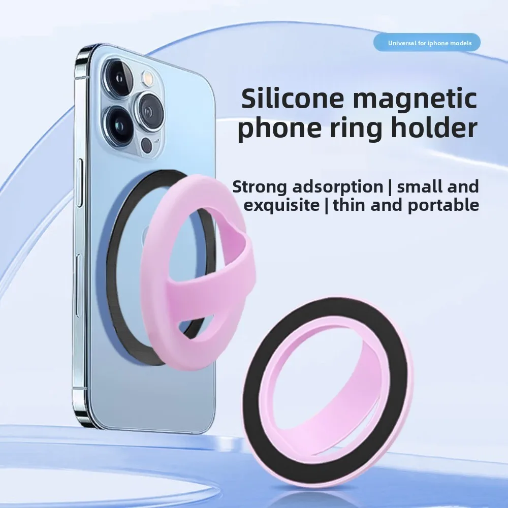 

Кольцевой держатель для телефона из жидкого силикона с мощным магнитом, креативный, компактный, портативный