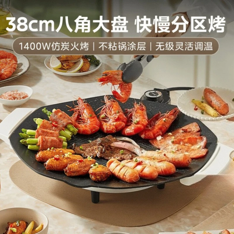Electric grill pan household barbecue grill grill pan all-in-one indoor light smoke outdoor barbecue pot
