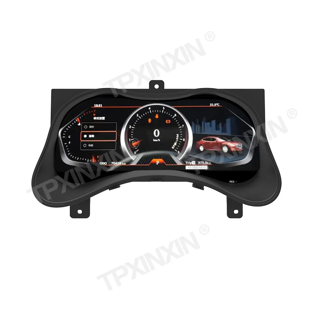 12.3 Inch Screen Di…