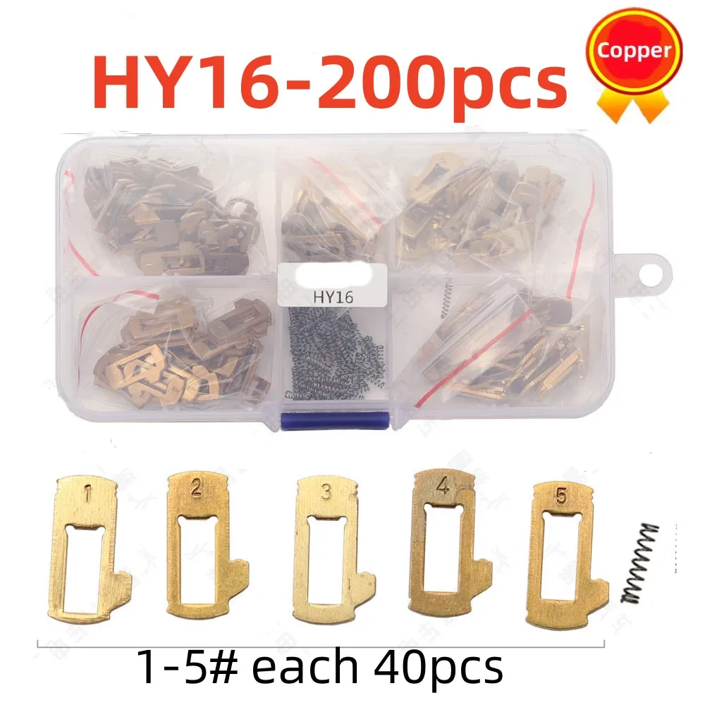 

200pcs HY16 Car Lock Repair Kit Accessories Brass Material Car Lock Reed Plate For Hyundai Elantra For Kia K2 K3 Forte