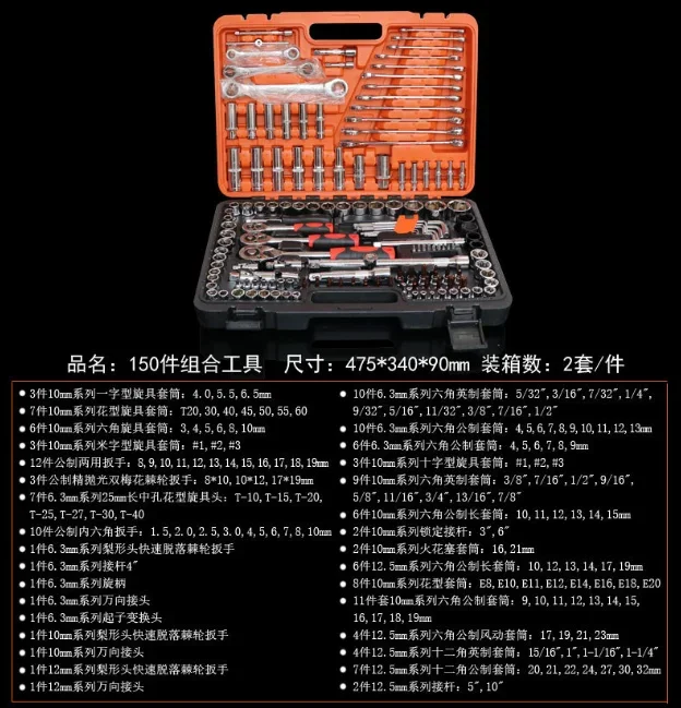 New Design Telecommunication Tools Hand Tool Set Mechanic Tool Box Set