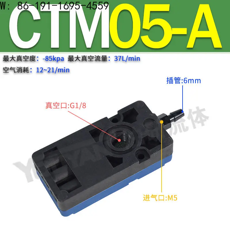 

CTX VTX CTM10 Multi-stage CTM20-C Vacuum CTM30-B Small Generator CTM05-A VTM5-C