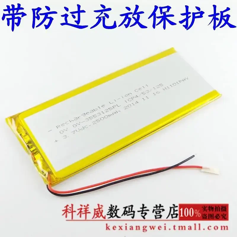 New Brown Cube Talk7 3.7V Lithium Polymer Battery 3553125 Tablet Computer Battery Rechargeable Li-ion Cell Good A