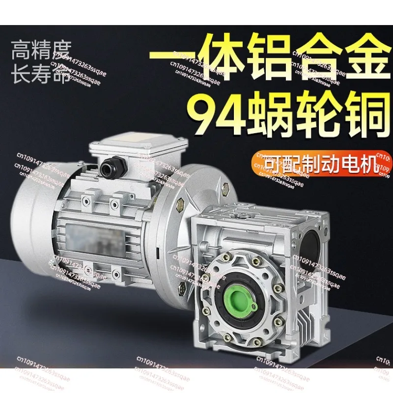 

RV worm gear reducer set turbine reducer rv 30 40 50