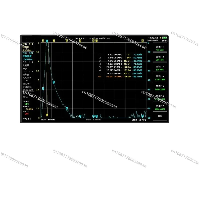 3.52MHz 80m Band Band Pass Filter BPF Anti-jamming To Improve Sensitivity 200w