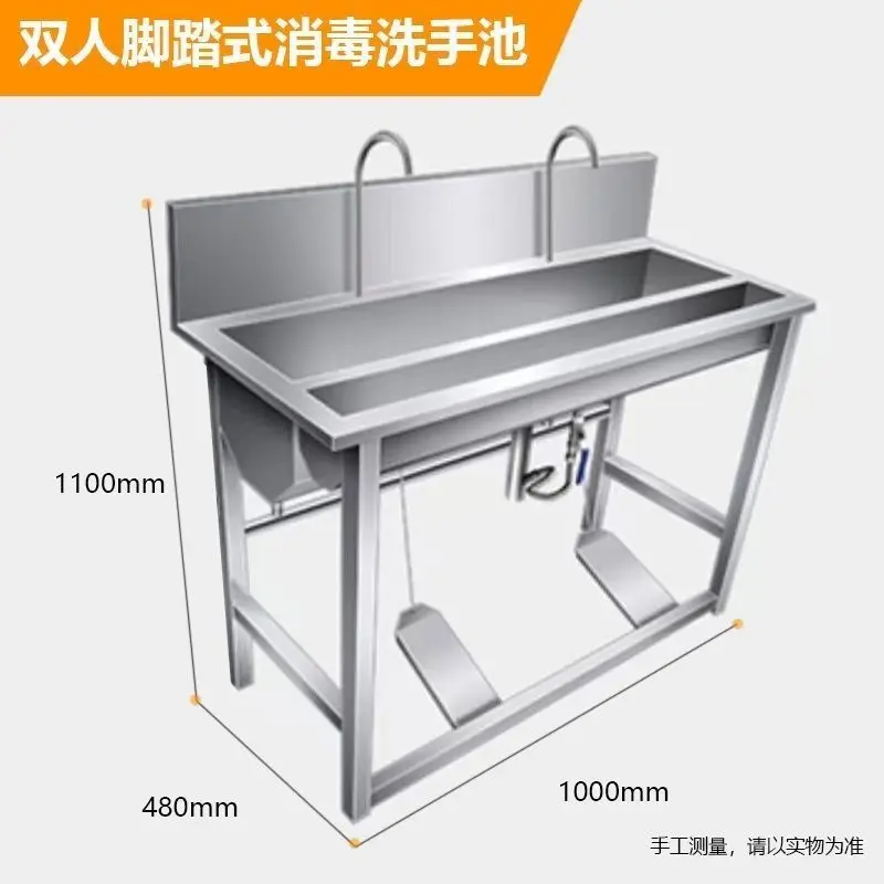 حوض تجاري من الفولاذ المقاوم للصدأ حوض الفندق مصنع أغذية رياض الأطفال حوض دواسة القدم #6