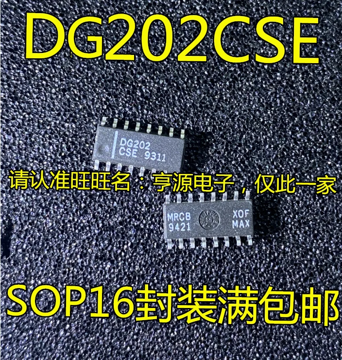 

5 шт. оригинальный новый чип аналогового переключателя DG202 DG202CSE SOP-16