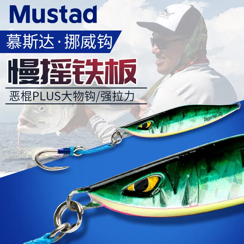 Original Mustad Slow Shaking Iron Plate Road Fake Bait For Deep-Sea Boat Fishing, Golden Spear Sea Bass, Mackerel, Large Object