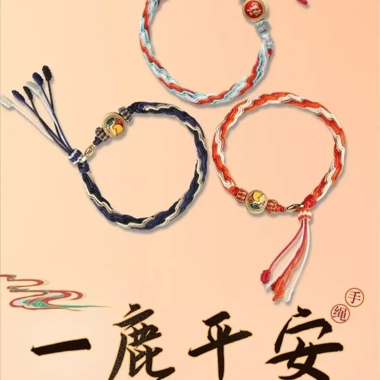 Original New Dunhuang Color Matching Auspicious Hand Weaving Bracelet All the Way Safe Reincarnation Couple Girlfriends Bracelet