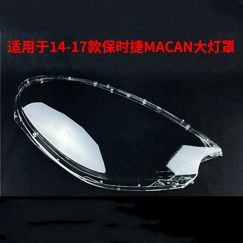 For Porsche MACAN Large Lampshade 2014-2017 old Maca Maca Manca Headlamp lamp face lamp shell