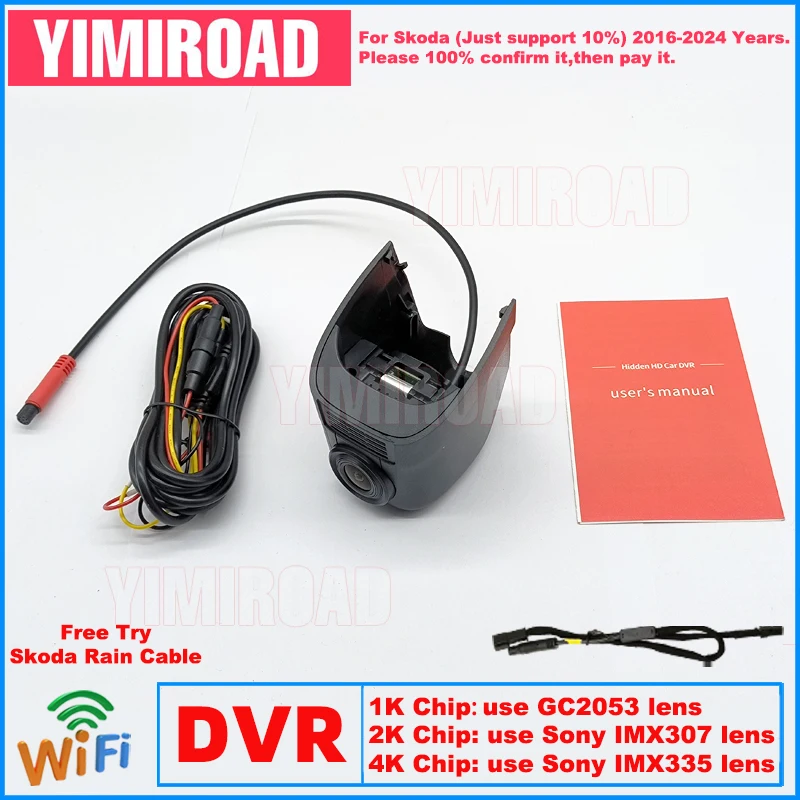 

Новый автомобильный видеорегистратор Plug and Play 1K 2K 4K SKD11 Dash Cam для Skoda 60 мм Karoq kodiaq Kodiak Rapid Octavia A7 A8 3fl 2016-2024