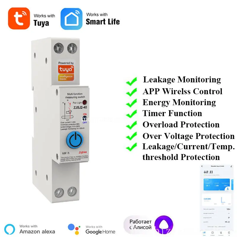 Tuya WIFI/Zigbee DIN RAIL Multi-function Measurement Switch Voltage/Current/Power Real-time Monitoring Relay Circuit Breaker