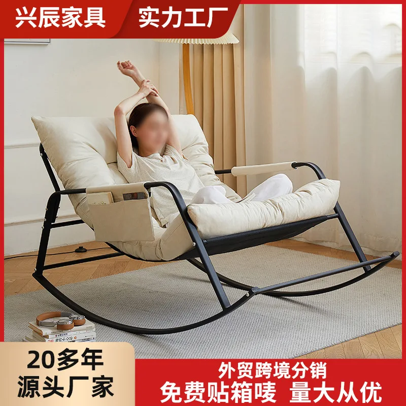Lazy sofa balcony leisure chair rocking chair adult lunch break recliner Internet celebrity sofa chair living room double rockin