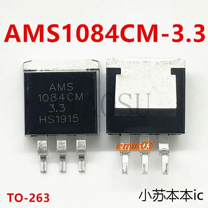 5pieces  AMS1084CM AMS1084 SOT-263 AMS1084CM-3.3  IC