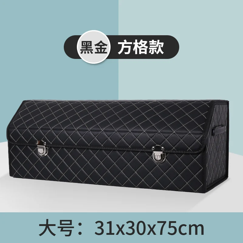 

Ящик для хранения, автомобильные принадлежности, багажник, автомобильный кожаный ящик для хранения, многофункциональный ящик для хранения