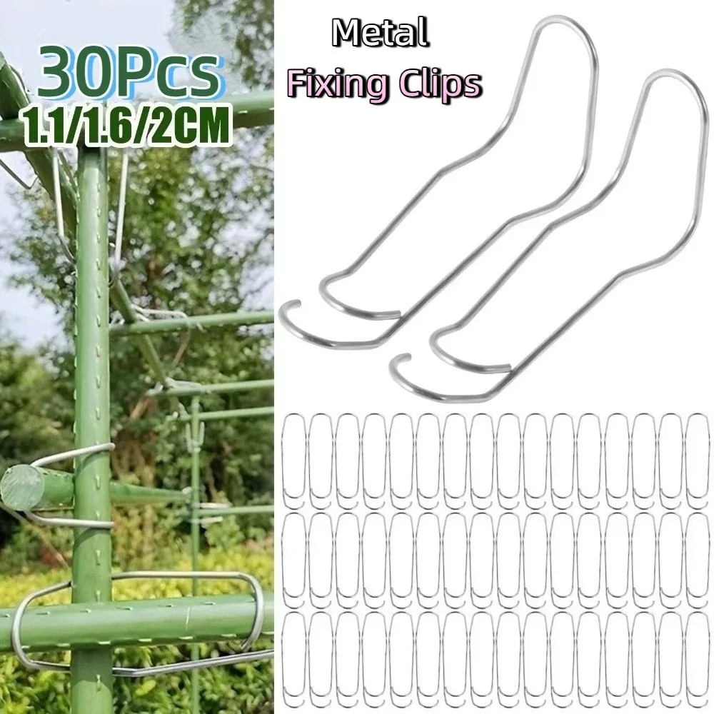 30Pcs 11/16/20 MM Plant Trellis Connecting Buckles Heavy-Duty Spring Wire Clip Plant Connector Clip Iron Fixing Clamp