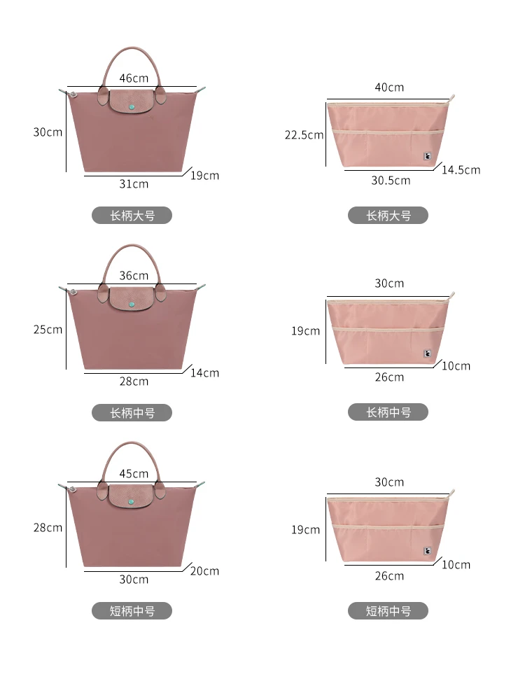 Makeup Liner Travel Inner Insert Bag Organizer for LE PLIAGE Shoulder Top Handle Purse Storage Tote Shopper Bag Shaper