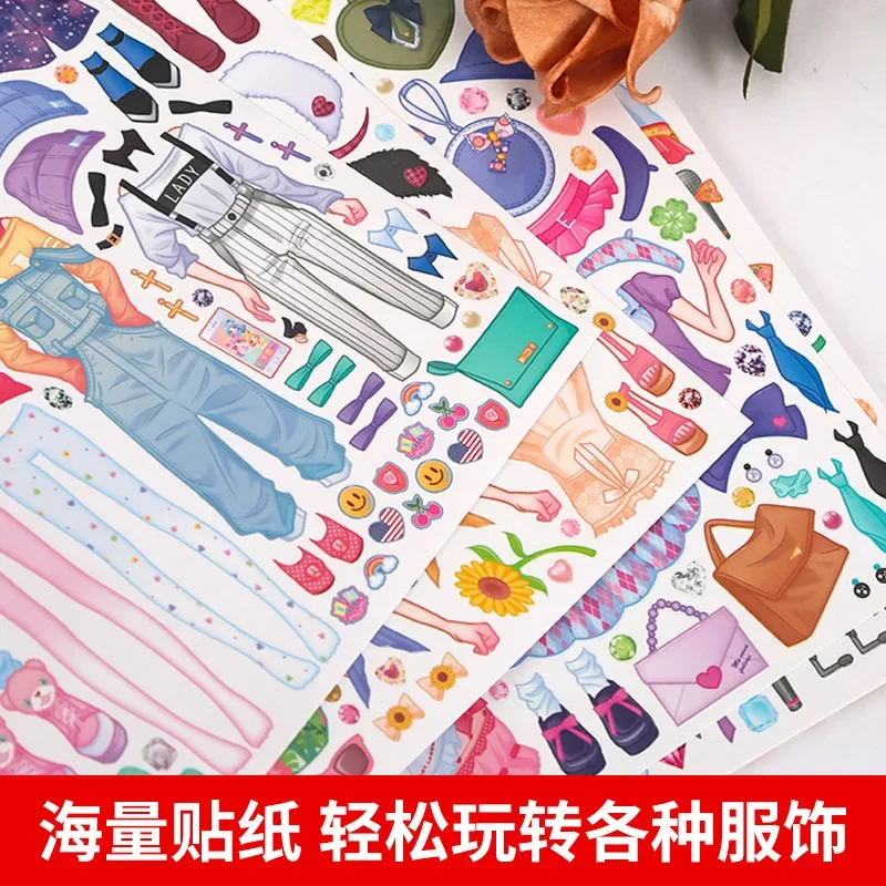 Princess Dressing Sticker 8 Books 3-6 Year Old Children's Brain Use, Intelligence Benefit, and Concentration Sticker Book