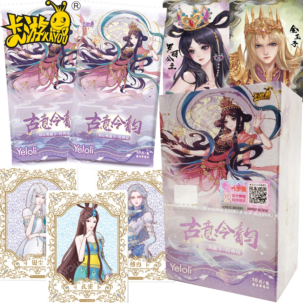 

KAYOU Genuine Ye Luoli Hobby Cards Fantasy Animation Elegant and Gorgeous Rare Limited Character Charm Collection Cards Gifts